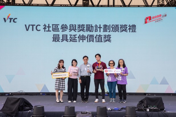 最具延伸价值奖