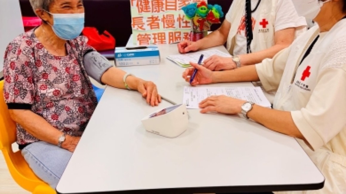 房協友里 健康有你(2025年4-5月)