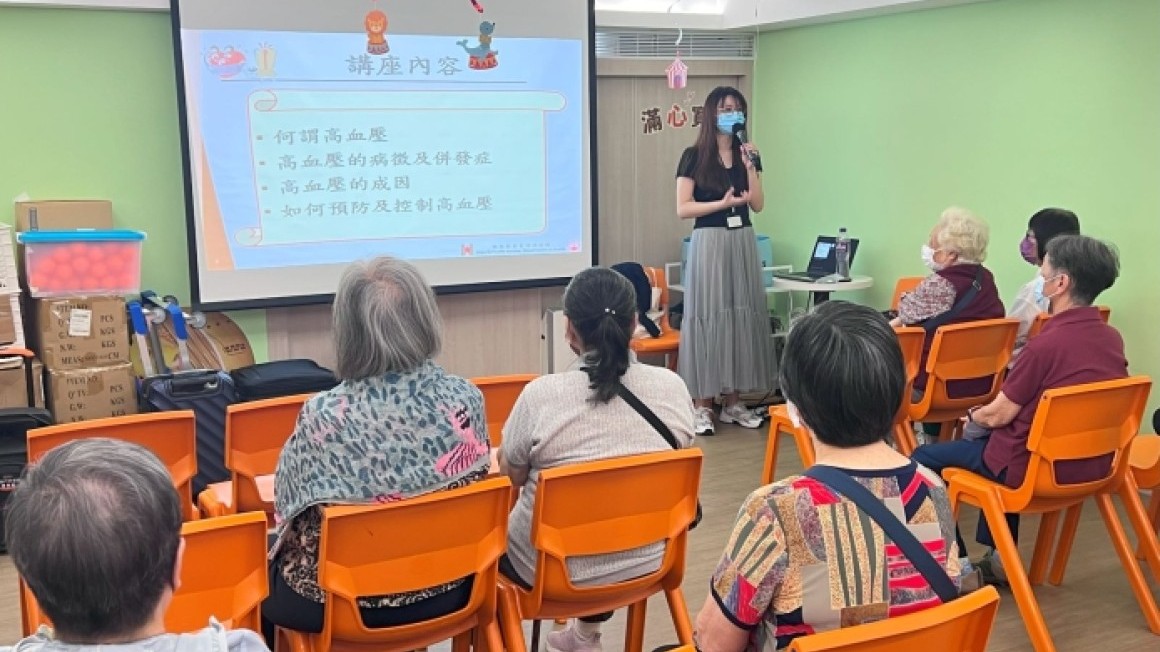 房協友里 健康有你(2025年4-5月)