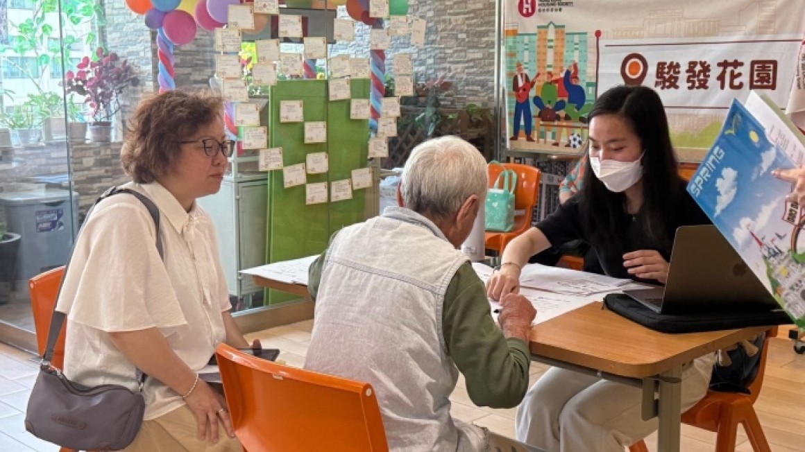 房協友里 健康有你(2025年4-5月)