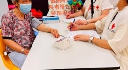 房協友里 健康有你(2025年4-5月)