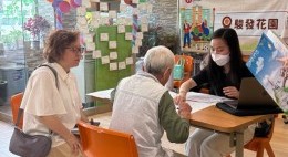 房協友里 健康有你(2025年4-5月)