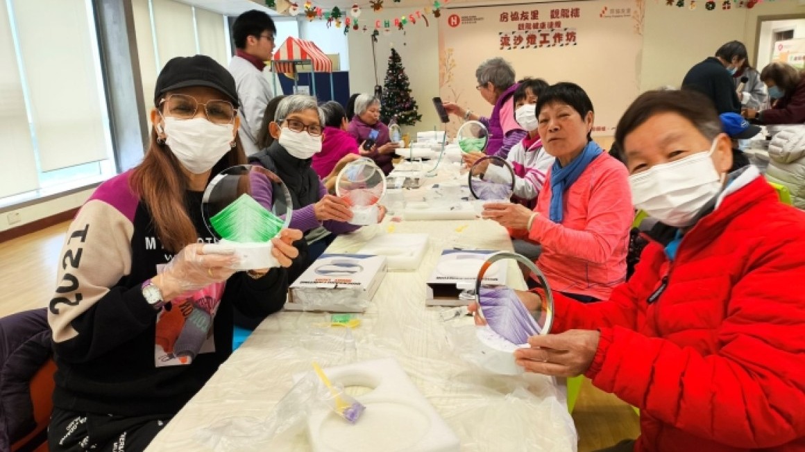 房協友里鄰里活動 (2024年12-2025年1月)