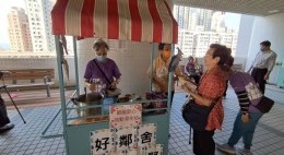 房協友里鄰里活動 (2024年10-11月)