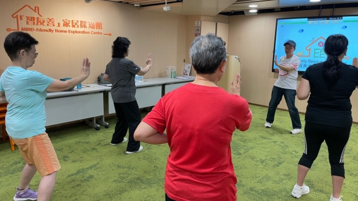 房協友里運動班 (2024年7-9月)