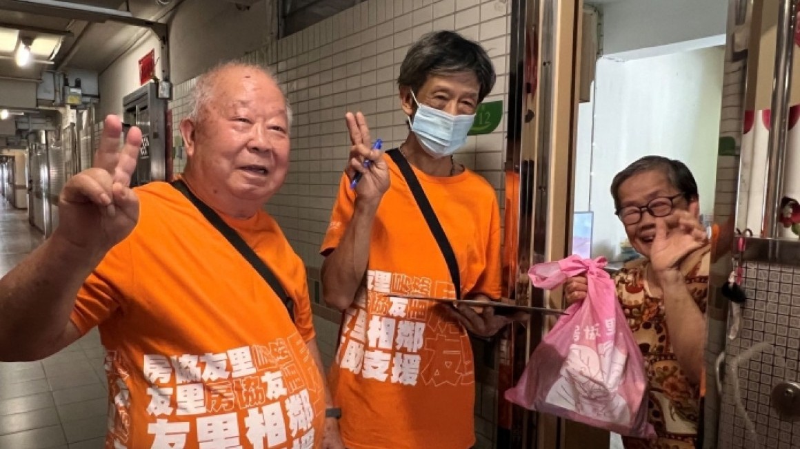 房協友里探訪活動(2024年7-9月)