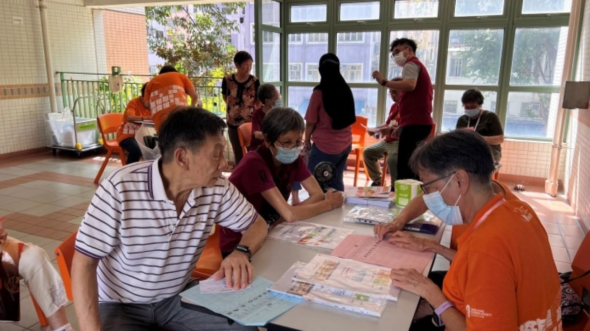 房協友里鄰里活動 (2024年7-9月)