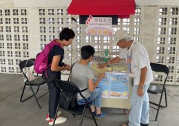 房協友里鄰里活動 (2024年7-9月)