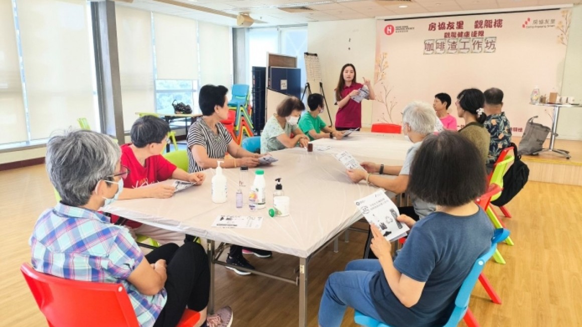 房協友里鄰里活動 (2024年6月)