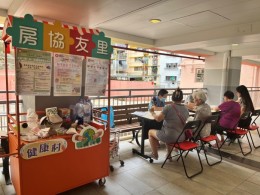 房協友里鄰里活動 (2024年6月)