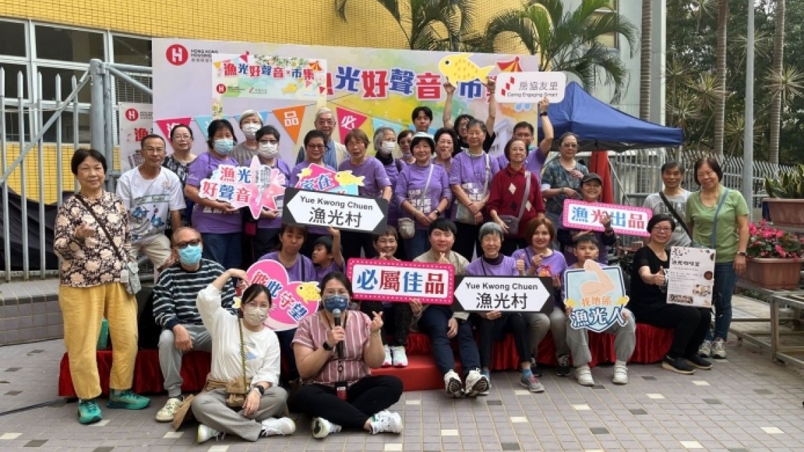 CES Neighbourhood Activities (Mar-May 2024)