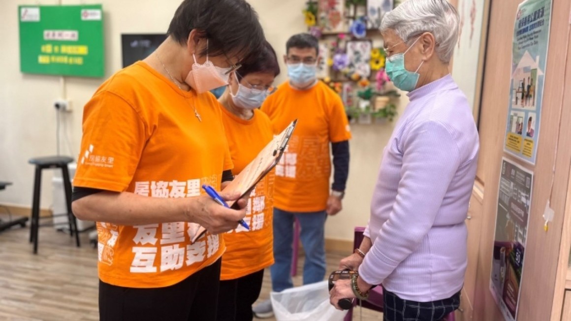 房協友里 健康有你(2024年3-5月)