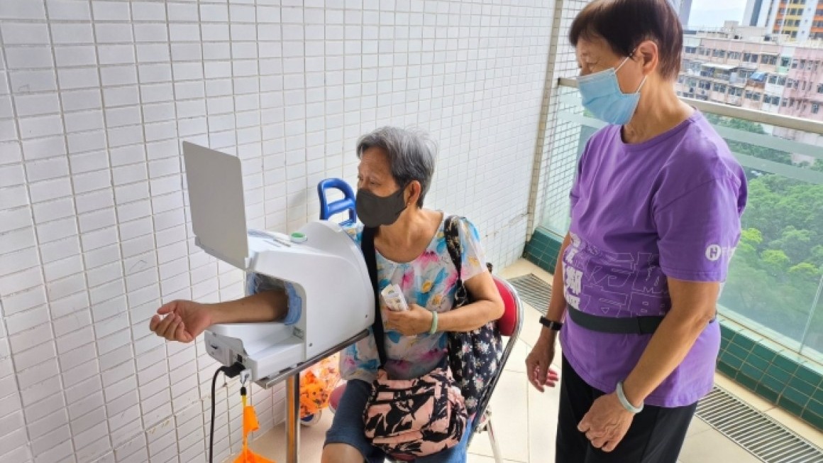 房協友里 健康有你(2024年3-5月)