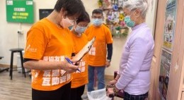 房協友里 健康有你(2024年3-5月)