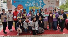 房協友里鄰里活動 (2024年1-2月)