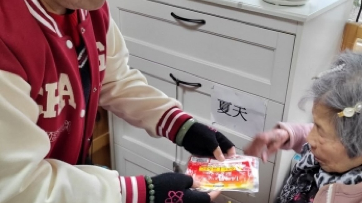 寒冬送暖關懷行動 (2023年12月)