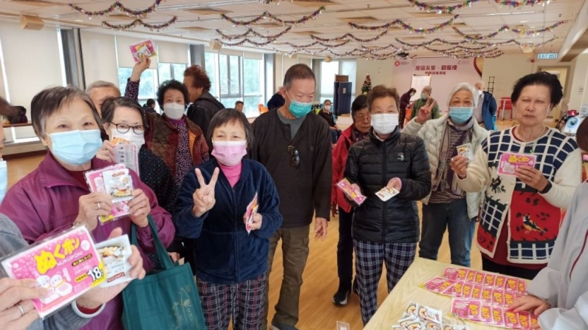 寒冬送暖關懷行動 (2023年12月)