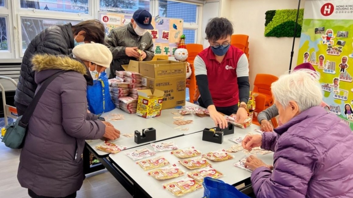 寒冬送暖關懷行動 (2023年12月)