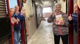 寒冬送暖關懷行動 (2023年12月)