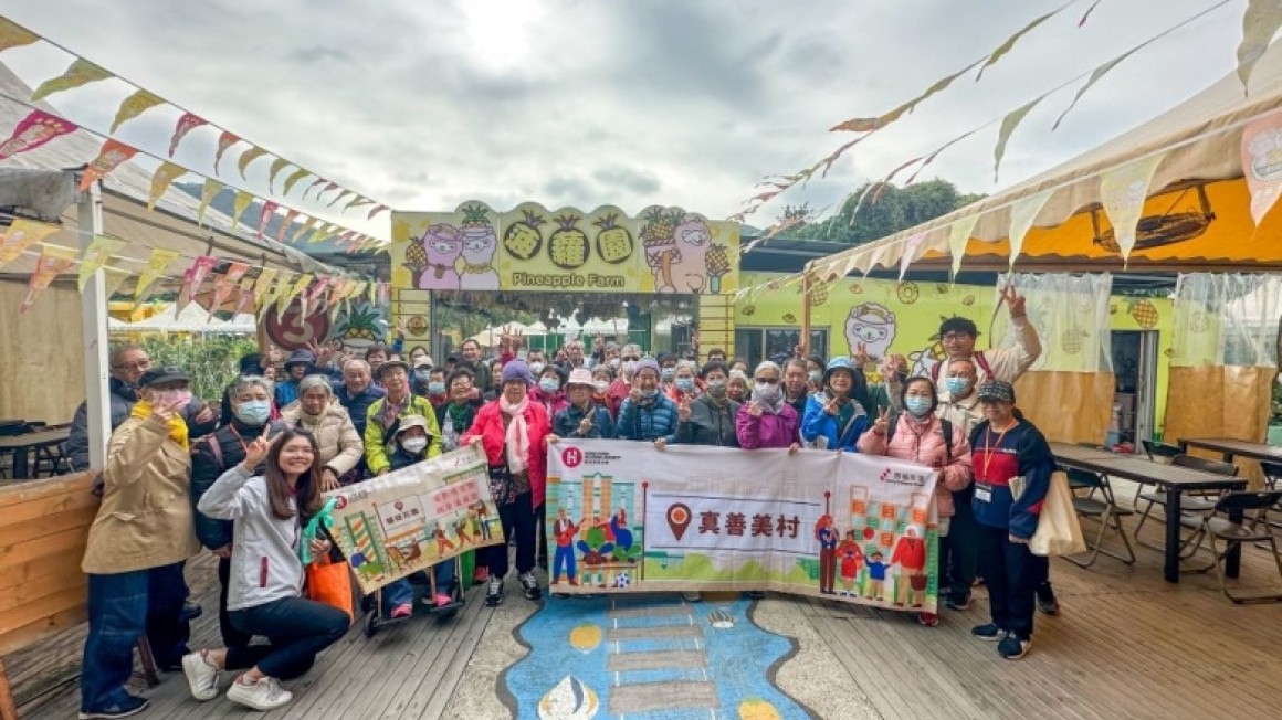 房協友里鄰里活動 (2023年12月)