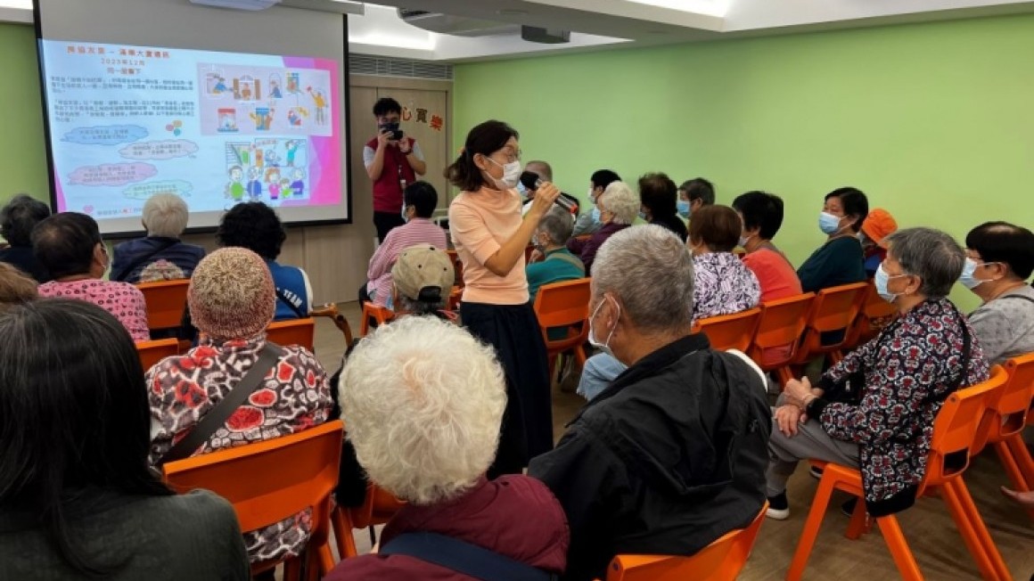 房協友里鄰里活動 (2023年12月)