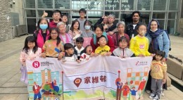 房協友里鄰里活動 (2023年12月)