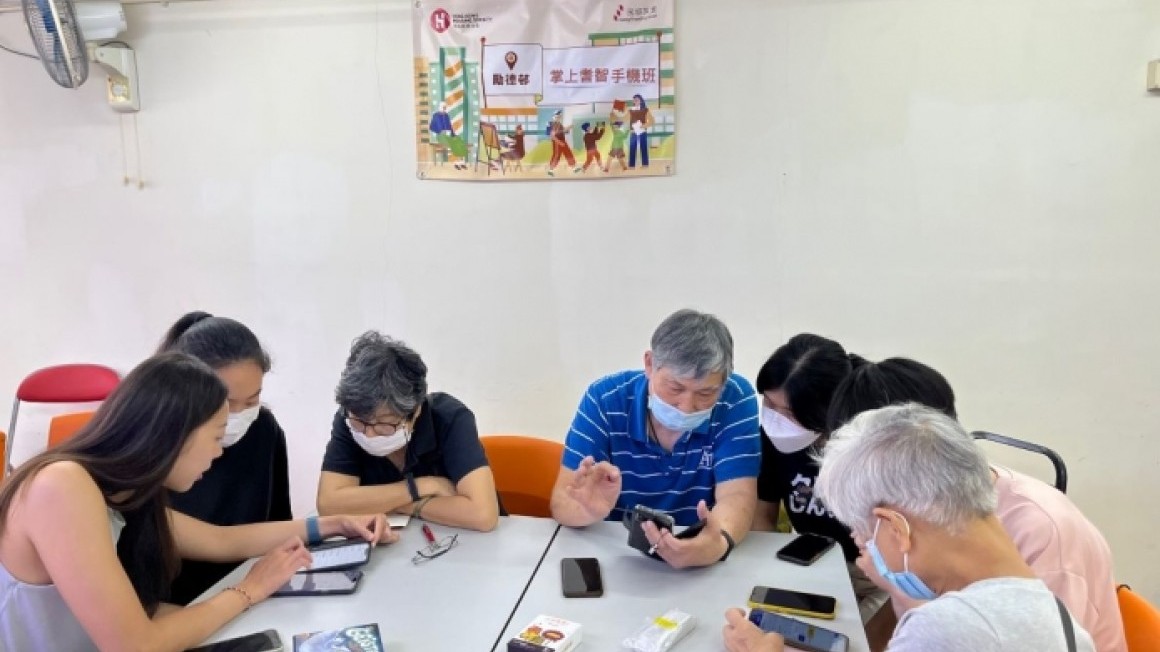 房協友里鄰里活動