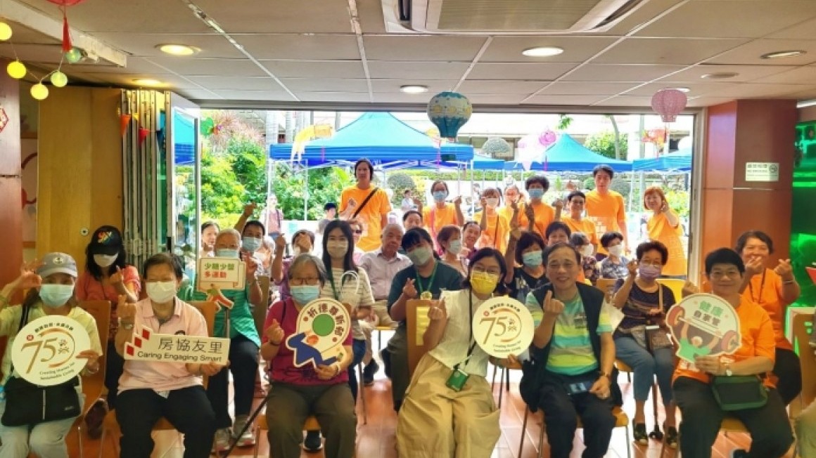 房協友里鄰里活動