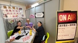 房協友里鄰里活動