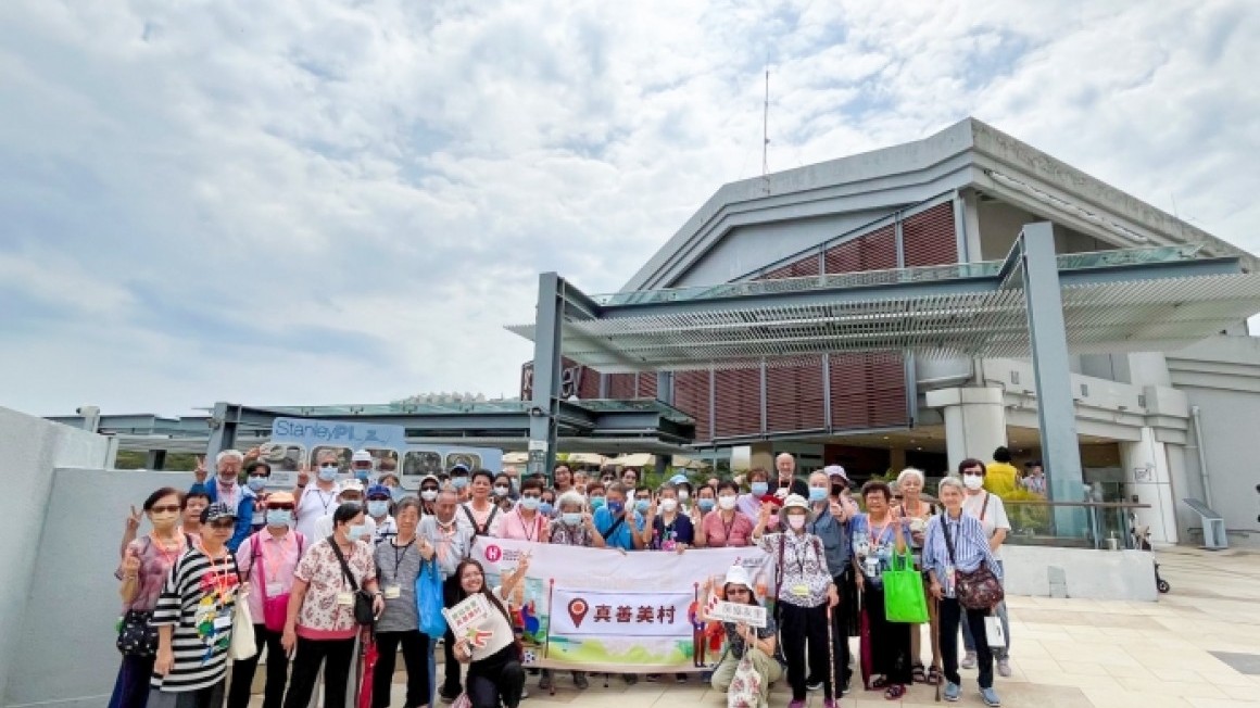 房協友里 友里結伴遊