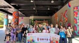 房協友里 友里結伴遊