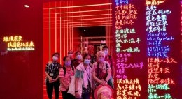 房協友里 友里結伴遊