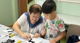 跨代友里過暑假