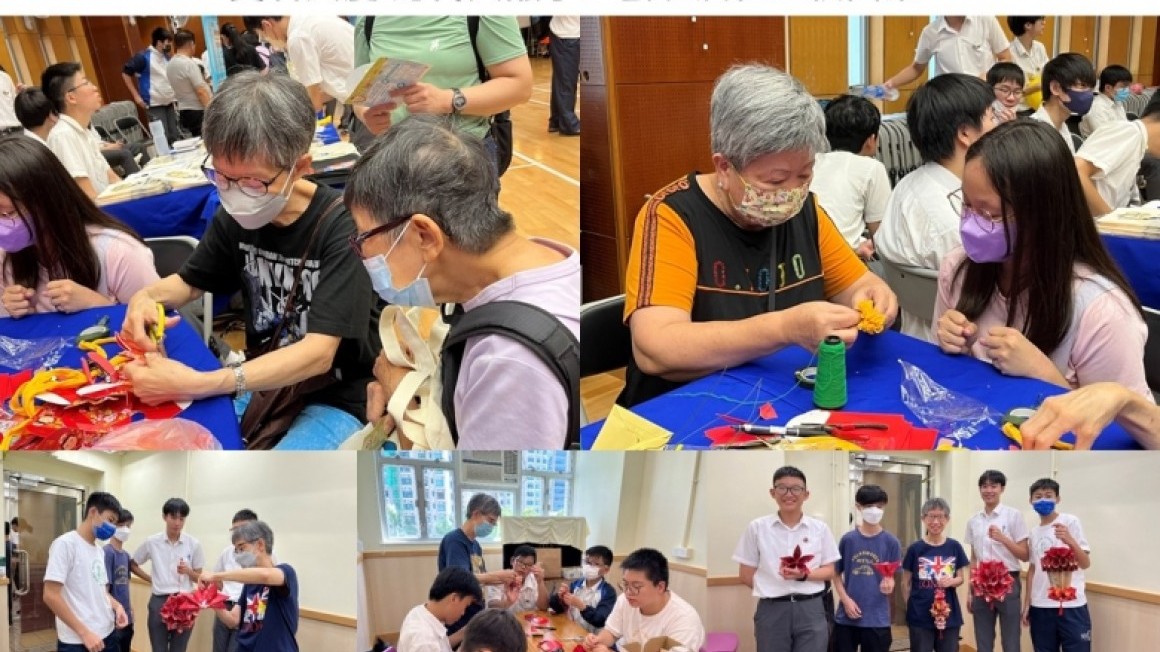 房協友里鄰里活動