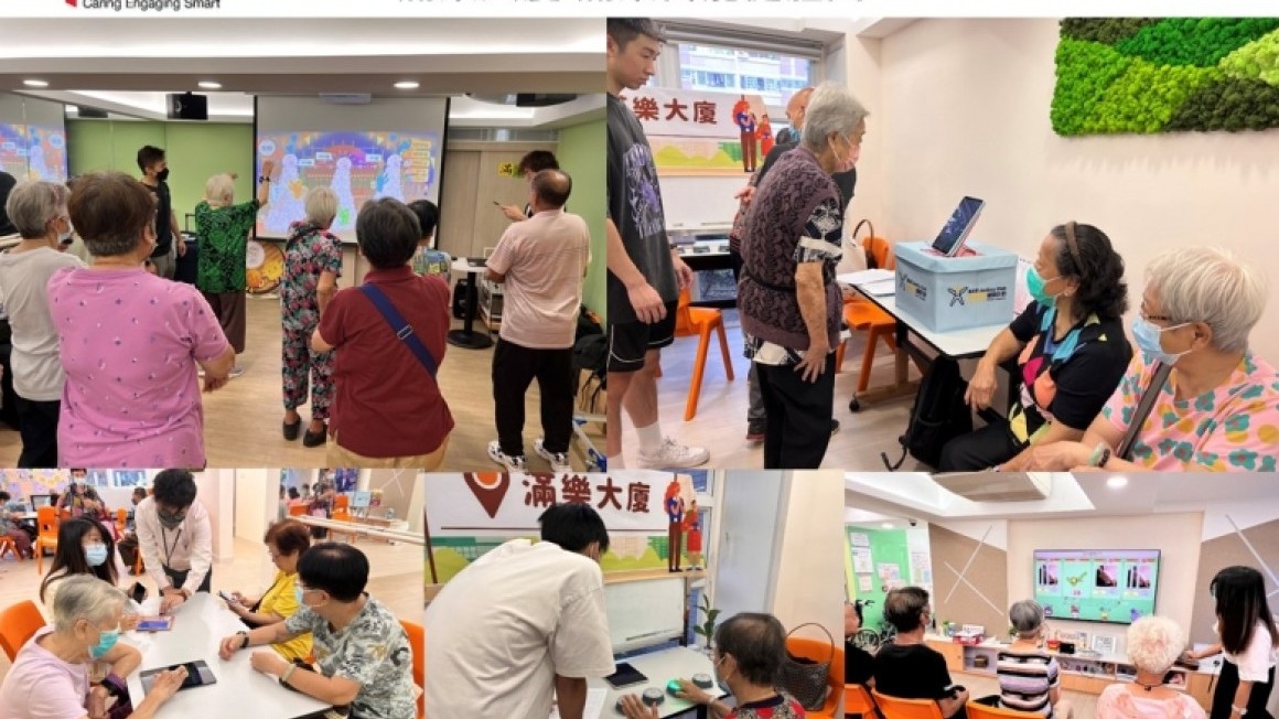 房協友里鄰里活動