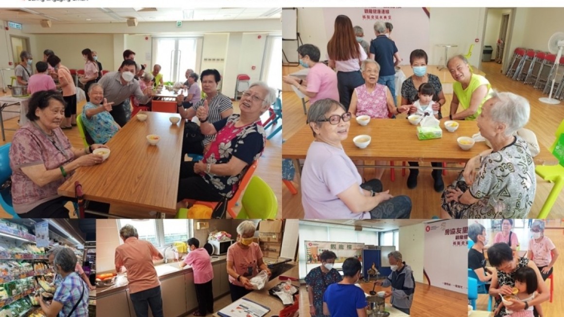 房協友里鄰里活動