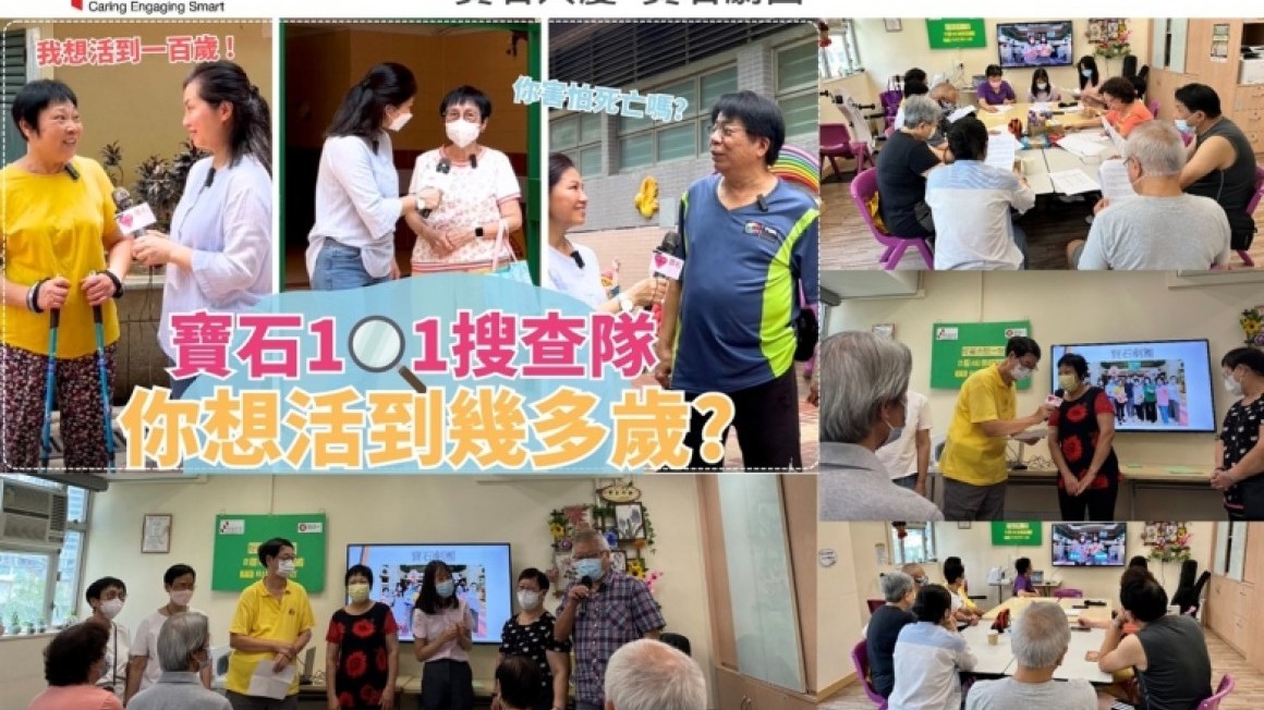 房協友里鄰里活動