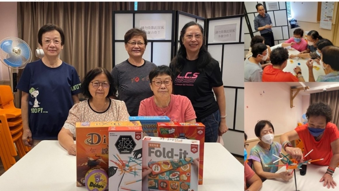 房協友里鄰里活動