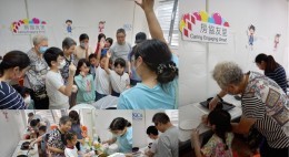 房協友里鄰里活動