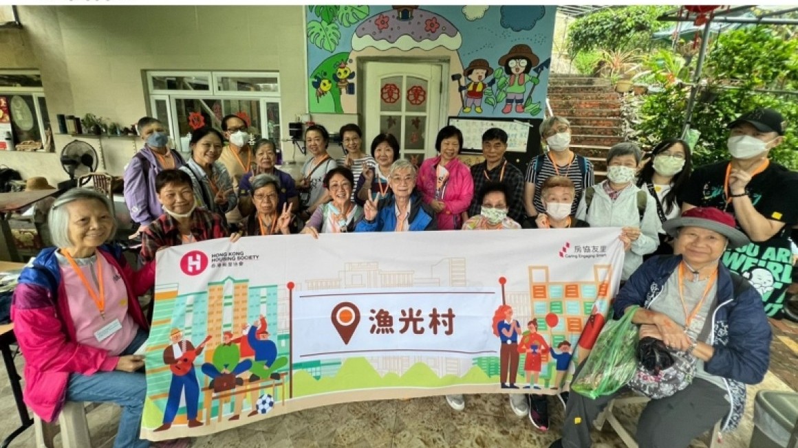 房協友里 鄰里活動