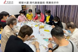 房協友里 鄰里活動