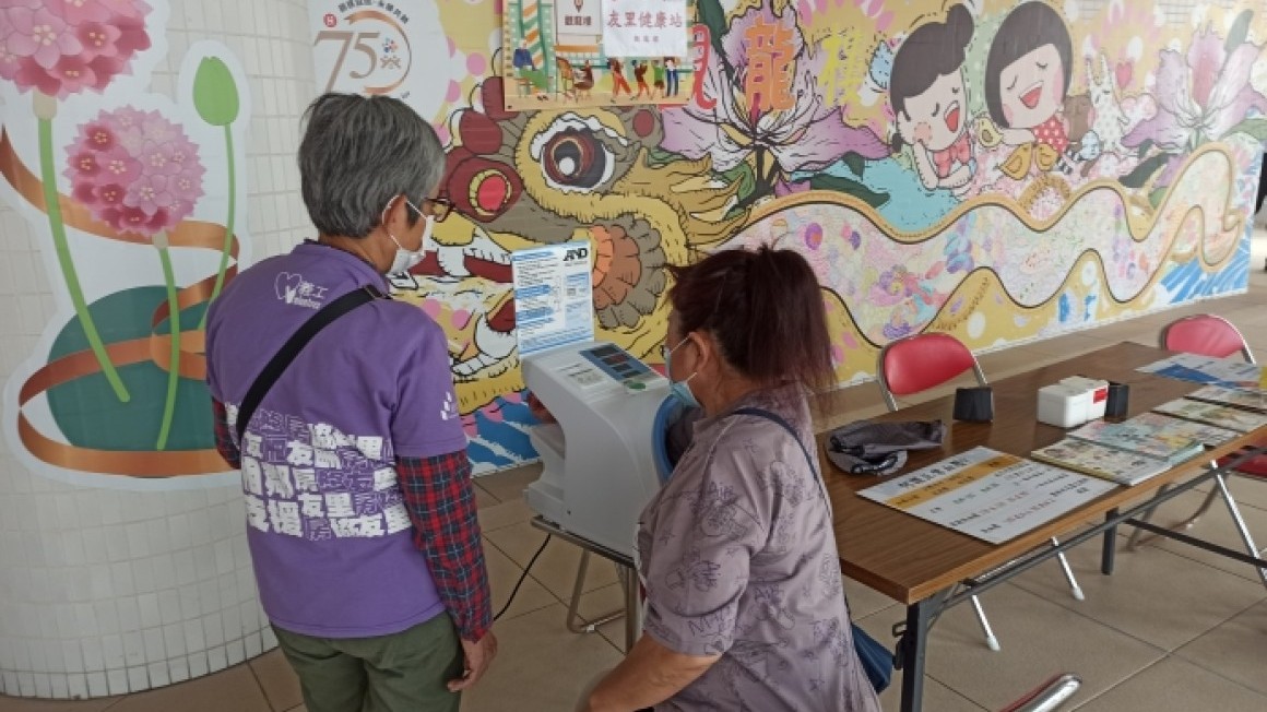 房協友里 健康友里