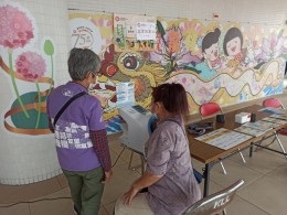 房協友里 健康友里