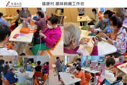 房協友里 鄰里活動