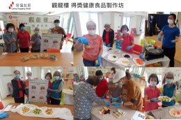 房協友里 鄰里活動