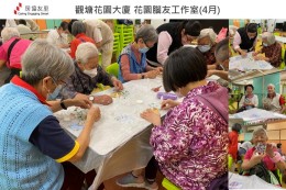 房協友里 鄰里活動