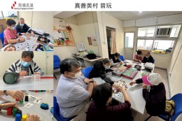 房協友里 鄰里活動