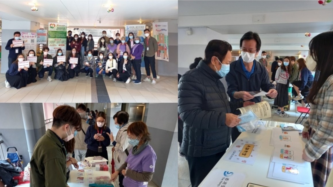 房協友里鄰里活動