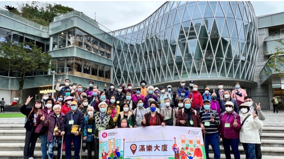 房協友里鄰里活動