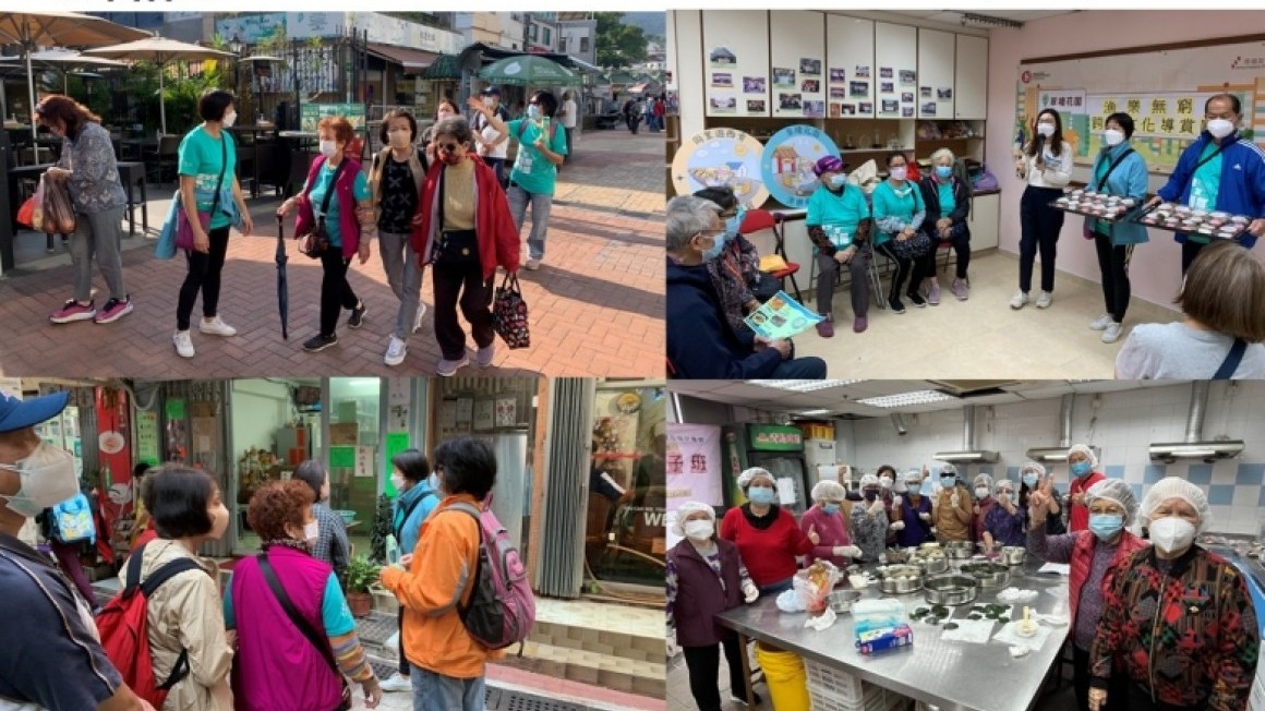 房協友里鄰里活動